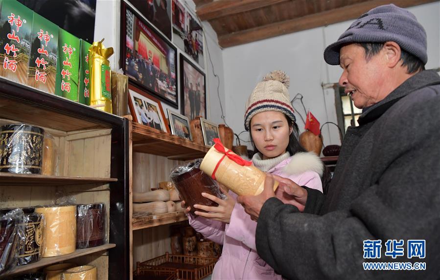 （新華全媒頭條&middot;圖文互動(dòng)）（2）2020年脫貧攻堅(jiān)一線奮斗者的向往與祝福