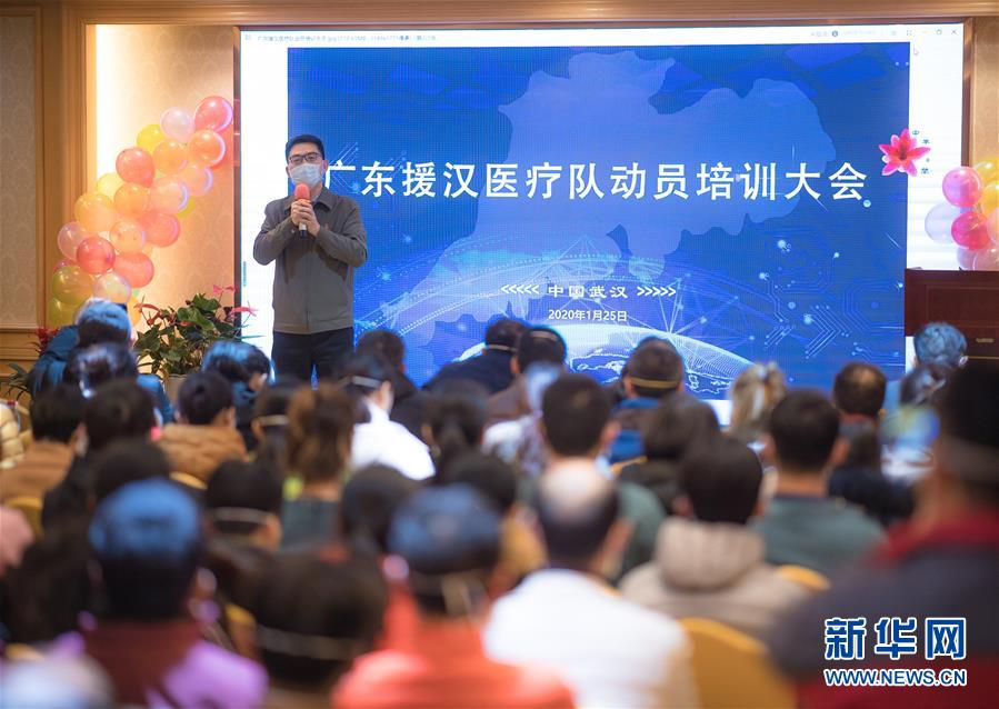 （新華全媒頭條&middot;圖文互動）（26）萬眾一心迎挑戰(zhàn) 眾志成城戰(zhàn)疫情&mdash;&mdash;全國總動員打響疫情防控阻擊戰(zhàn)紀(jì)實