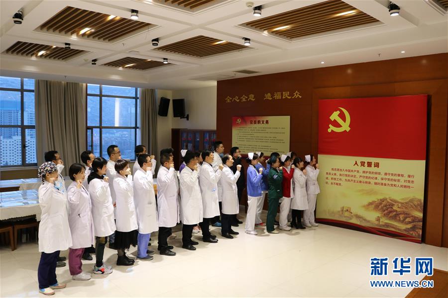 （新華全媒頭條&middot;圖文互動(dòng)）（4）新華社評(píng)論員：危難時(shí)刻，黨員干部要挺身而出&mdash;&mdash;論堅(jiān)決打贏疫情防控阻擊戰(zhàn)