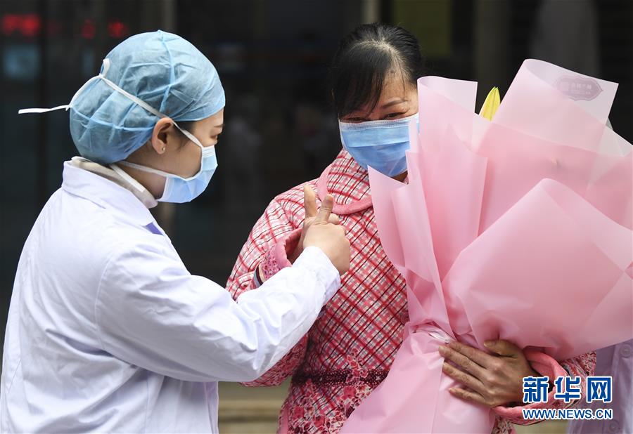 （聚焦疫情防控&middot;圖文互動(dòng)）（2）&ldquo;要相信醫(yī)護(hù)人員，肯定能好轉(zhuǎn)&rdquo;&mdash;&mdash;重慶首例治愈新型冠狀病毒感染的肺炎患者的自述 