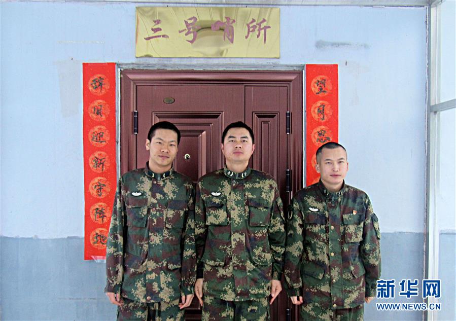 （新春走基層&middot;圖文互動(dòng)）（5）把青春融進(jìn)祖國(guó)的山河&mdash;&mdash;新春走近忠誠(chéng)守護(hù)家園的人民子弟兵