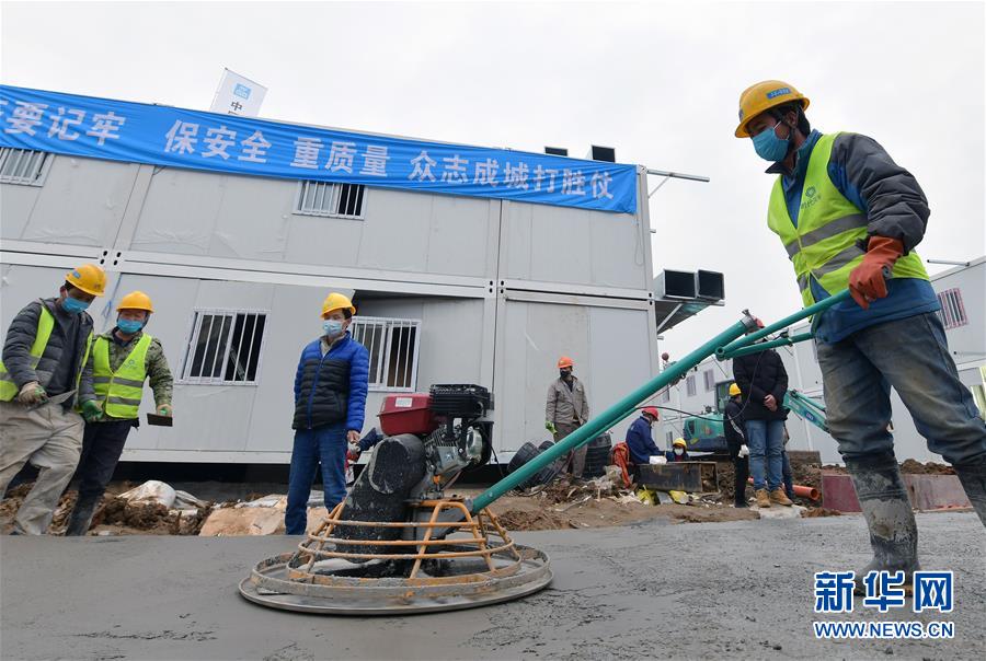 （新華全媒頭條&middot;圖文互動(dòng)）（12）&ldquo;火神&rdquo;戰(zhàn)瘟神&mdash;&mdash;火神山醫(yī)院10天落成記