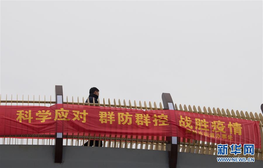 （聚焦疫情防控&middot;圖文互動）（3）&ldquo;靜默&rdquo;溫州的24小時：防控持續(xù)&ldquo;升級&rdquo;，千萬人口&ldquo;蟄伏&rdquo;