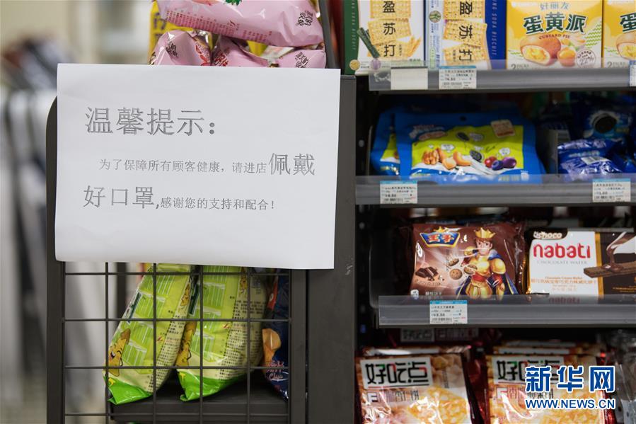 （聚焦疫情防控&middot;圖文互動）（5）&ldquo;靜默&rdquo;溫州的24小時：防控持續(xù)&ldquo;升級&rdquo;，千萬人口&ldquo;蟄伏&rdquo;