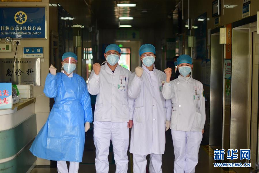 （聚焦疫情防控&middot;圖文互動(dòng)）（6）為生命站崗&mdash;&mdash;廣西部分新冠肺炎定點(diǎn)救治醫(yī)院戰(zhàn)&ldquo;疫&rdquo;見聞