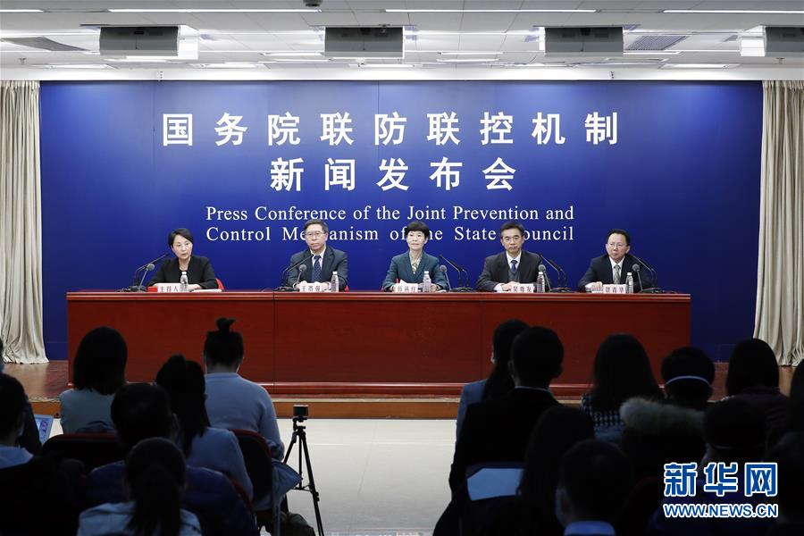 (聚焦疫情防控)國(guó)務(wù)院聯(lián)防聯(lián)控機(jī)制就進(jìn)一步做好重點(diǎn)地區(qū)疫情防控工作等相關(guān)情況舉行發(fā)布會(huì)