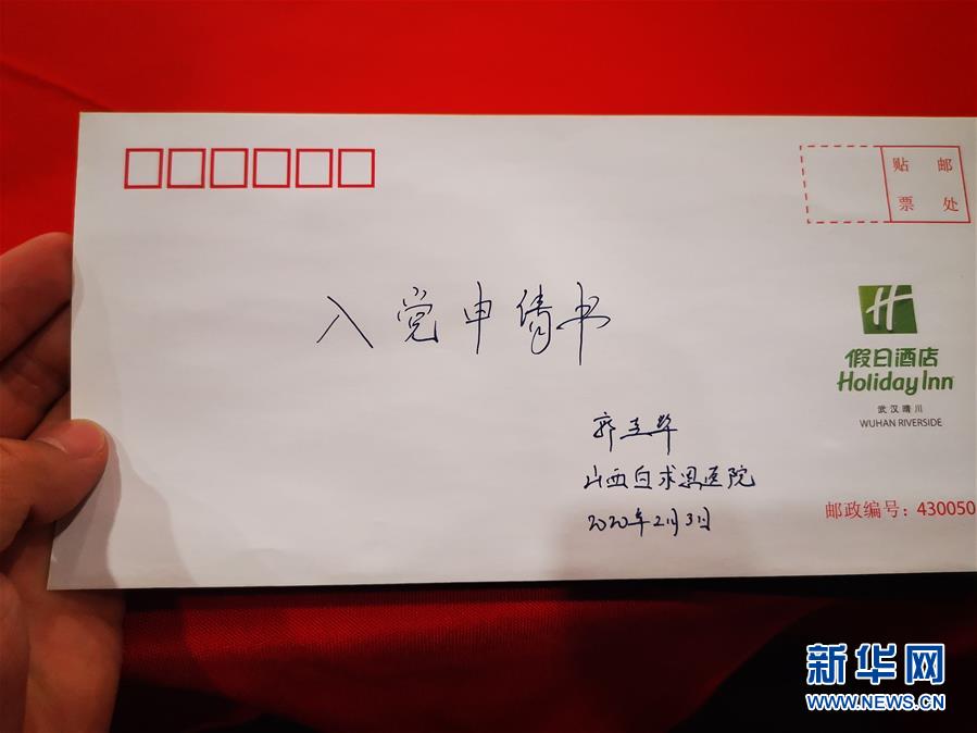 (聚焦疫情防控&middot;圖文互動(dòng)）（2）派我去，我能行&mdash;&mdash;傾聽&ldquo;90后&rdquo;支援湖北醫(yī)療隊(duì)員的聲音