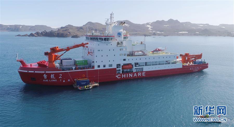 （&ldquo;雪龍&rdquo;探南極&middot;圖文互動）（1）&ldquo;雪龍2&rdquo;號開始南極長城站首次卸貨