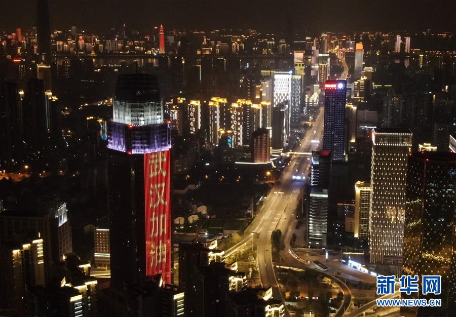 （新華全媒頭條&middot;圖文互動(dòng)）（1）人間至味是團(tuán)圓&mdash;&mdash;武漢庚子元宵節(jié)全紀(jì)錄