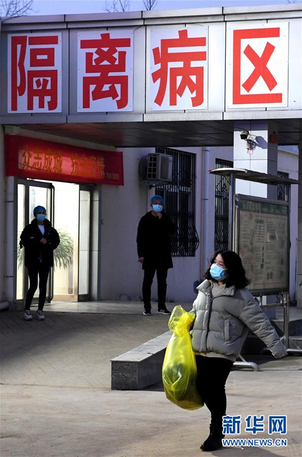 （聚焦疫情防控&middot;圖文互動）（1）女研究生在縣級醫(yī)院治愈：&ldquo;我能挺過來，其他人也可以&rdquo;