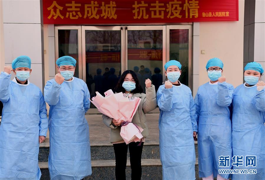（聚焦疫情防控&middot;圖文互動）（2）女研究生在縣級醫(yī)院治愈：&ldquo;我能挺過來，其他人也可以&rdquo;