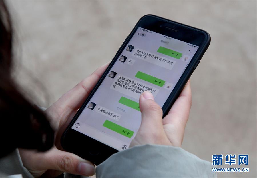 （聚焦疫情防控&middot;圖文互動）（7）女研究生在縣級醫(yī)院治愈：&ldquo;我能挺過來，其他人也可以&rdquo;