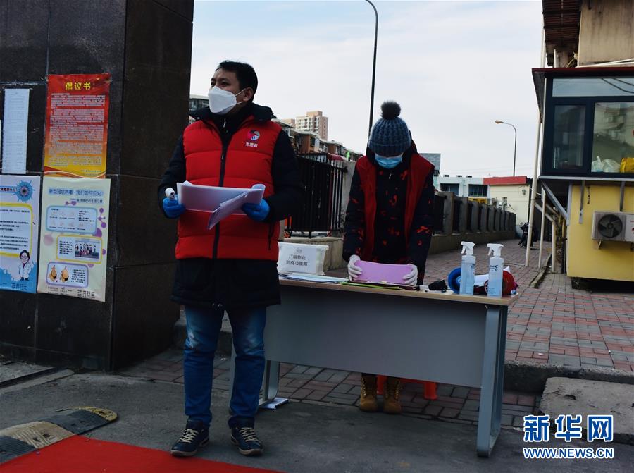 (聚焦疫情防控·圖文互動)(2)一對“80后”夫妻的“抗疫”日常