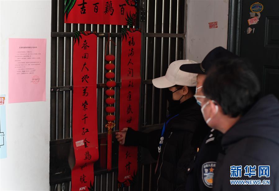 （在習(xí)近平新時(shí)代中國特色社會(huì)主義思想指引下&mdash;&mdash;新時(shí)代新作為新篇章&middot;習(xí)近平總書記關(guān)切事&middot;圖文互動(dòng)）（2）鑄成防疫&ldquo;鐵軍&rdquo;&mdash;&mdash;基層防疫&ldquo;硬核&rdquo;故事