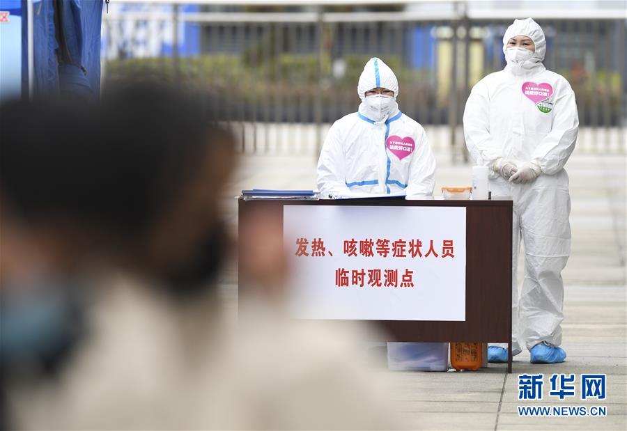 （聚焦疫情防控&middot;圖文互動(dòng)）（1）&ldquo;排查越嚴(yán)密，群眾越安心&rdquo;&mdash;&mdash;重慶日均組織40多萬(wàn)人有序排查疫情