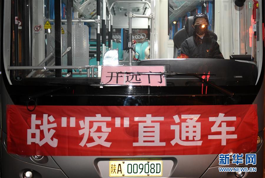 （聚焦疫情防控&middot;圖文互動(dòng)）（3）別怕，我在！&mdash;&mdash;陜西基層黨員一線&ldquo;抗疫&rdquo;記