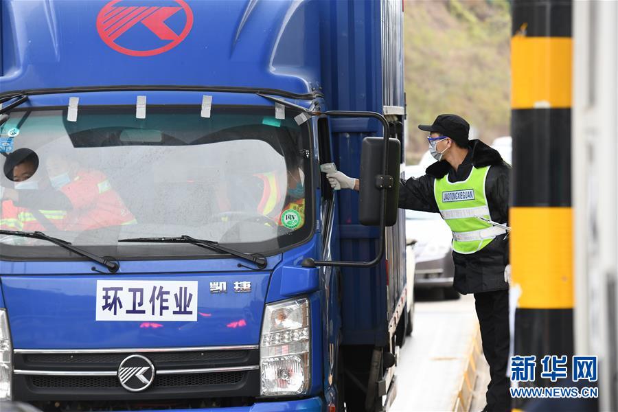 （聚焦疫情防控&middot;圖文互動）（2）嚴守三大關口 蓄力復工復產(chǎn)&mdash;&mdash;最大移民城市深圳的抗&ldquo;疫&rdquo;突圍戰(zhàn)