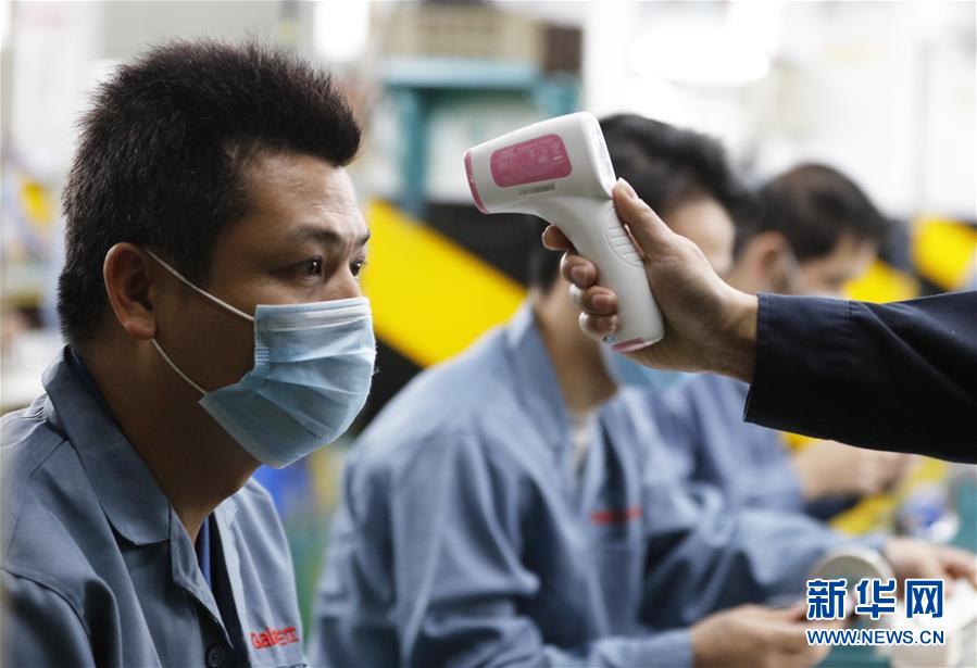 (來自經濟前沿的故事·企業(yè)復工復產·圖文互動)(5)“這次復工終生難忘”——廣東格蘭仕安全員復工記