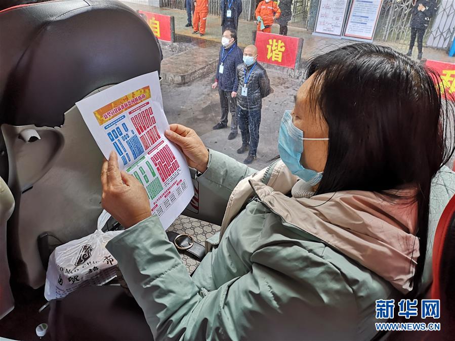 （做好六穩(wěn)工作 應(yīng)對(duì)復(fù)雜局面&middot;圖文互動(dòng)）（5）四川：&ldquo;點(diǎn)對(duì)點(diǎn)、一站式&rdquo;送農(nóng)民工安全返崗