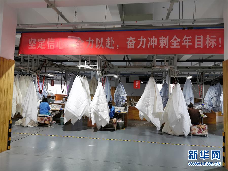 （來自經(jīng)濟前沿的故事&middot;企業(yè)復(fù)工復(fù)產(chǎn)&middot;圖文互動）（4）&ldquo;開門紅包&rdquo;變&ldquo;消毒迎門&rdquo;&mdash;&mdash;長沙高新區(qū)一家企業(yè)復(fù)工的&ldquo;拼勁&rdquo;