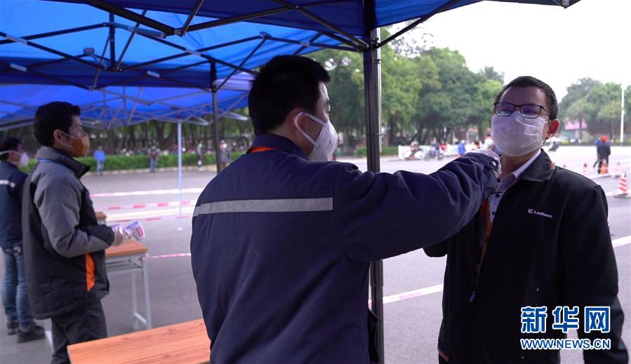 （來自經(jīng)濟前沿的故事&middot;企業(yè)復(fù)工復(fù)產(chǎn)&middot;圖文互動）（1）戴口罩、測體溫進公司&mdash;&mdash;廣西柳工復(fù)工見聞