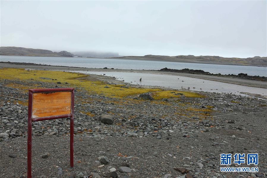 （&ldquo;雪龍&rdquo;探南極&middot;圖文互動）（7）記者手記：南極筑&ldquo;城&rdquo;記&mdash;&mdash;在長城站讀《中國南極長城站》