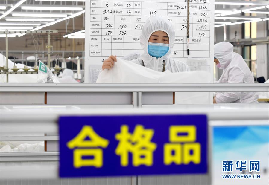 （聚焦疫情防控&middot;圖文互動(dòng)）（4）我們能多產(chǎn)一件，前方就少一份風(fēng)險(xiǎn)&mdash;&mdash;醫(yī)用防護(hù)服&ldquo;河北制造&rdquo;緊急&ldquo;起飛&rdquo;記