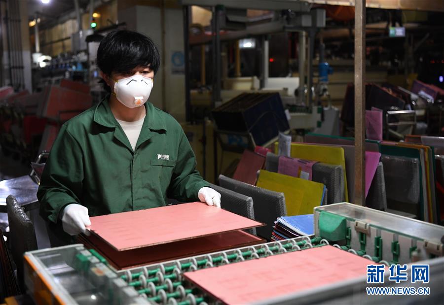 (圖文互動)(8)“疫情打不垮珠三角”——廣東全力支持和推動企業(yè)復工復產(chǎn)直擊