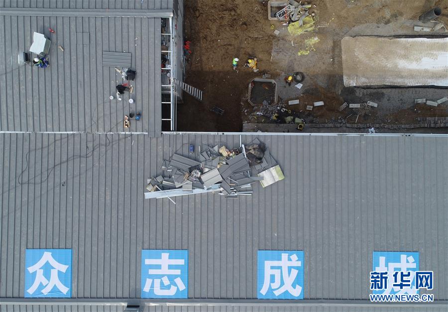 （聚焦疫情防控&middot;圖文互動(dòng)）（4）&ldquo;義不容辭、奮勇?tīng)?zhēng)先&rdquo;&mdash;&mdash;西安版&ldquo;火神山&rdquo;醫(yī)院建成