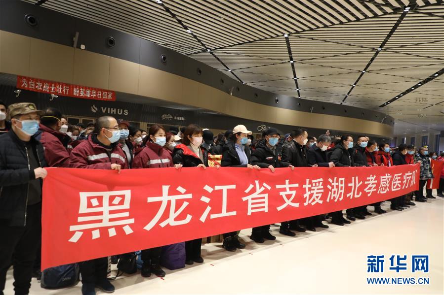 （新華全媒頭條&middot;圖文互動(dòng)）（2）凝聚起戰(zhàn)勝疫情的強(qiáng)大合力&mdash;&mdash;19省份對(duì)口支援湖北紀(jì)實(shí)