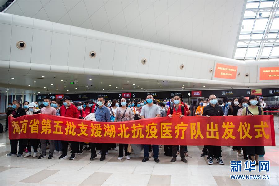 （新華全媒頭條&middot;圖文互動(dòng)）（10）凝聚起戰(zhàn)勝疫情的強(qiáng)大合力&mdash;&mdash;19省份對(duì)口支援湖北紀(jì)實(shí)