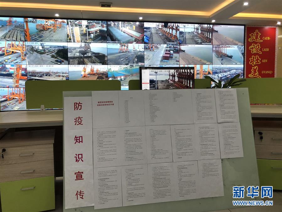 （圖文互動(dòng)）（1）抓好防疫保暢，還管司機(jī)吃飯&mdash;&mdash;廣西欽州保稅港區(qū)服務(wù)企業(yè)復(fù)工見(jiàn)聞