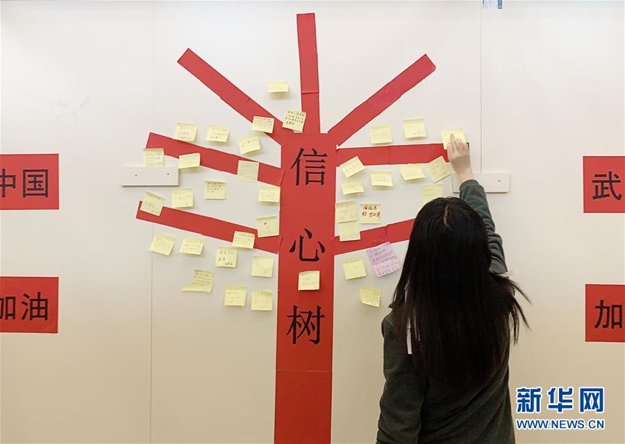 (新華全媒頭條配圖·圖文互動)(5)戰(zhàn)“疫”的一天——新華社記者直擊湖北保衛(wèi)戰(zhàn)