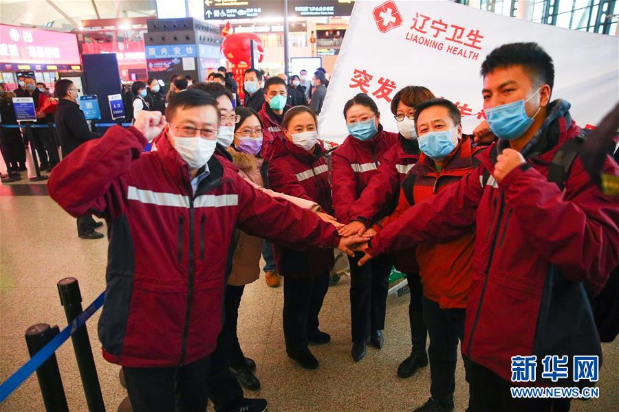 （聚焦疫情防控&middot;圖文互動）（2）十送醫(yī)護&ldquo;戰(zhàn)士&rdquo;下荊楚&mdash;&mdash;遼寧醫(yī)療隊馳援湖北群像掃描