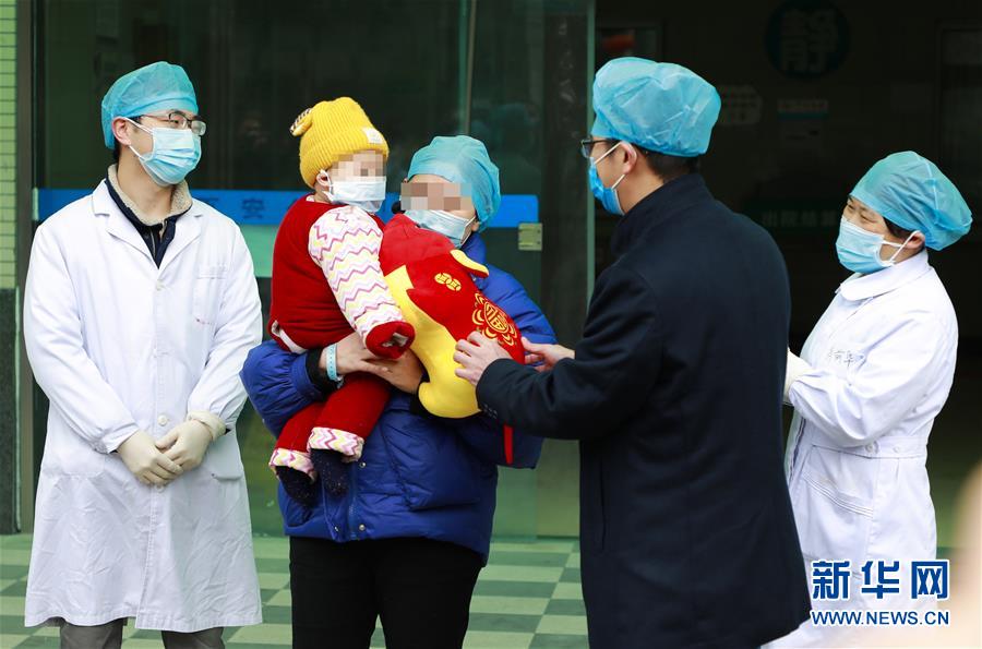 （聚焦疫情防控&middot;圖文互動）（2）重慶年齡最小確診病例治愈出院