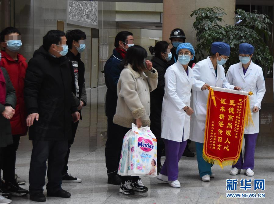 (聚焦疫情防控·圖文互動(dòng))(1)浙大一院又一批10名新冠肺炎患者治愈出院