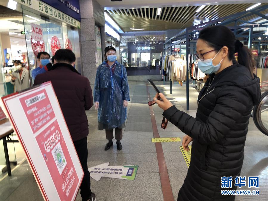 （聚焦疫情防控&middot;圖文互動(dòng)）（1）掃碼&ldquo;打卡&rdquo;、無(wú)感測(cè)溫、視頻調(diào)度&mdash;&mdash;廣西以智能科技強(qiáng)化疫情防控