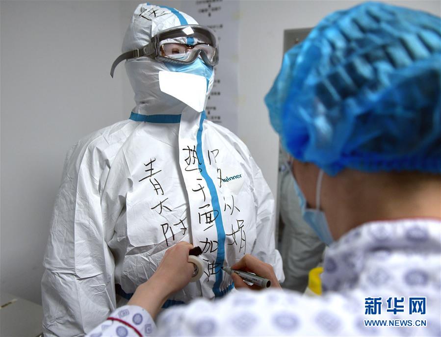 （新華全媒頭條&middot;圖文互動(dòng)）（2）&ldquo;與國家同舟，與人民共濟(jì)&rdquo;&mdash;&mdash;新冠肺炎重癥救治同濟(jì)醫(yī)院戰(zhàn)&ldquo;疫&rdquo;直擊