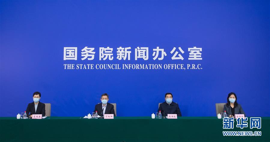 (聚焦疫情防控)國新辦舉行中央赴湖北指導(dǎo)組組織開展疫情防控工作情況新聞發(fā)布會