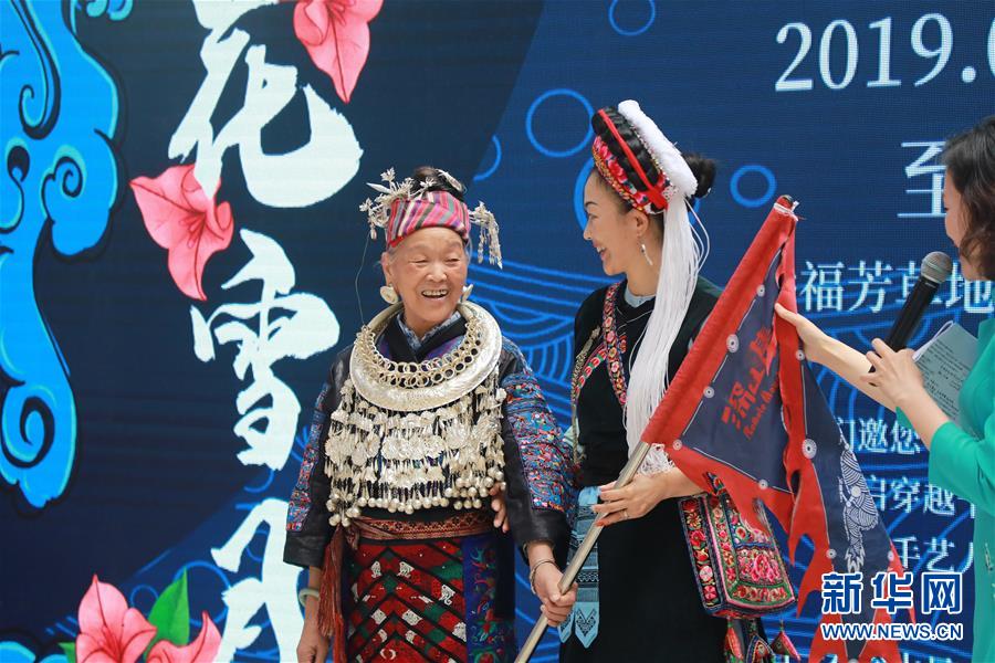 （脫貧攻堅(jiān)風(fēng)采錄&middot;帶頭人&middot;圖文互動(dòng)）（1）背著娃繡著花 養(yǎng)活自己養(yǎng)活家&mdash;&mdash;夏華和13000名大山繡娘的&ldquo;中國夢(mèng)&rdquo;