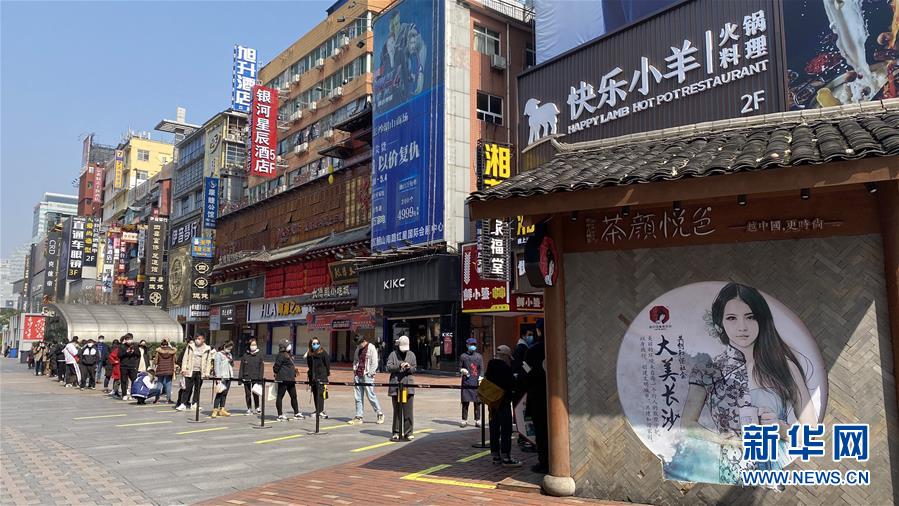 （圖文互動）（4）吃粉擼串，商圈&ldquo;打卡&rdquo;，動車出廠&mdash;&mdash;湖南&ldquo;標簽&rdquo;復蘇記