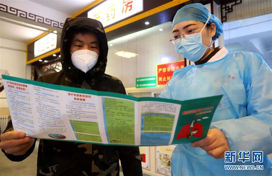 （聚焦疫情防控&middot;圖文互動）（1）農民工返城：幾多憧憬幾許等待&mdash;&mdash;走進疫情下的河北勞務輸出專業(yè)村