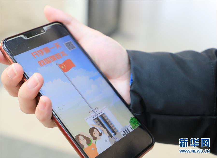 （聚焦疫情防控&middot;圖文互動(dòng)）（2）在戰(zhàn)&ldquo;疫&rdquo;大考中上好人生大課&mdash;&mdash;華東交通大學(xué)&ldquo;云上開學(xué)季&rdquo;見聞