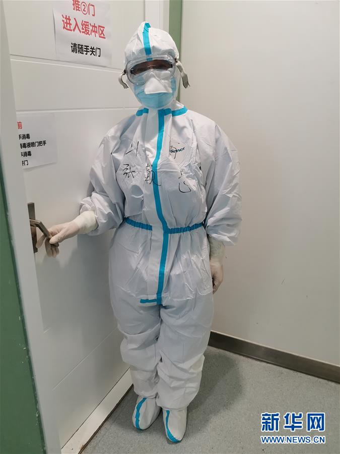 （圖文互動）（1）&ldquo;一句再見，勝過萬語千言&rdquo;&mdash;&mdash;重癥護(hù)理專家張穎惠的戰(zhàn)&ldquo;疫&rdquo;心聲