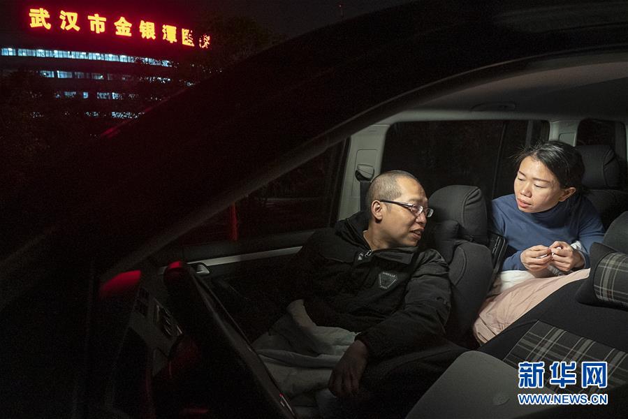 （一線抗疫群英譜&middot;圖文互動(dòng)）（6）特寫：為節(jié)省10分鐘，這對醫(yī)護(hù)夫妻&ldquo;以車為家&rdquo;