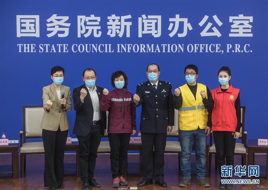 (聚焦疫情防控)(2)國新辦舉行武漢疫情防控一線普通工作者講述團結(jié)奮戰(zhàn)故事記者見面會