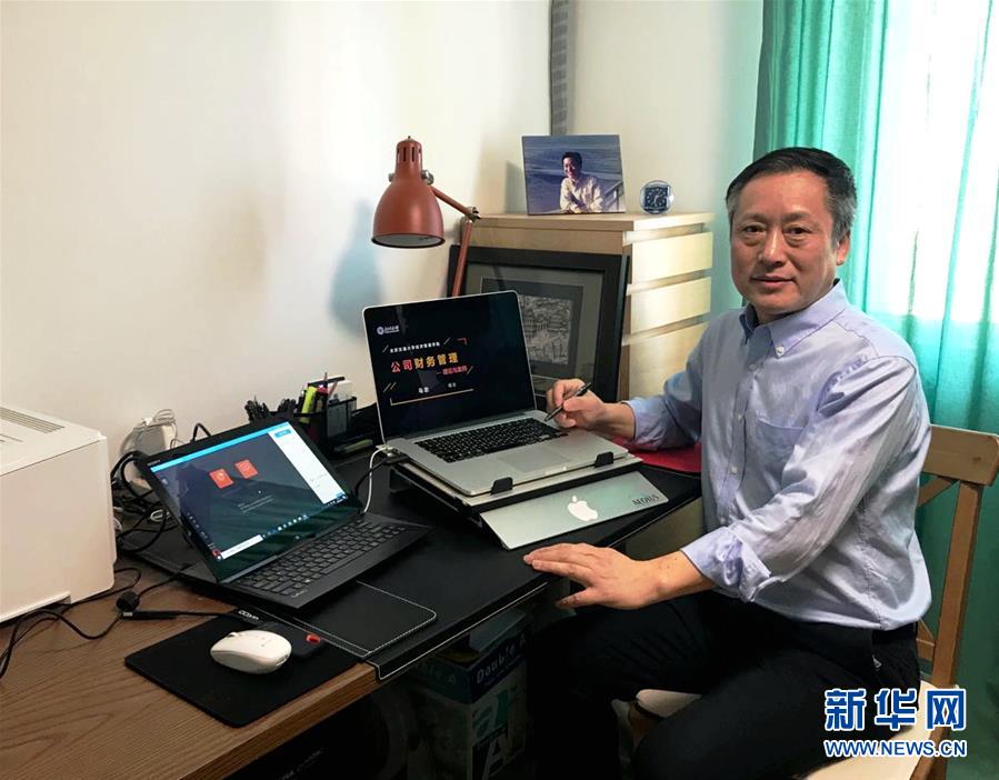 （聚焦疫情防控&middot;圖文互動）（1）&ldquo;相聚在&lsquo;云端&rsquo;，一個都不能少&rdquo; &mdash;&mdash;記疫情下的&ldquo;開學(xué)第一課&rdquo;