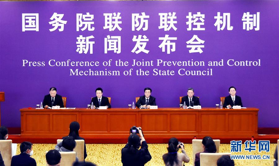 （聚焦疫情防控）國務(wù)院聯(lián)防聯(lián)控機制就科學(xué)防治、精準(zhǔn)施策、分區(qū)分級做好疫情防控工作舉行發(fā)布會
