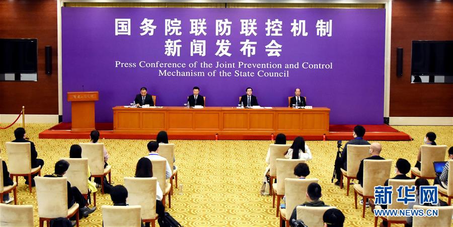 （聚焦疫情防控）國務(wù)院聯(lián)防聯(lián)控機(jī)制就加大力度幫扶住宿餐飲、文體旅游等受疫情影響嚴(yán)重行業(yè)工作情況舉行發(fā)布會