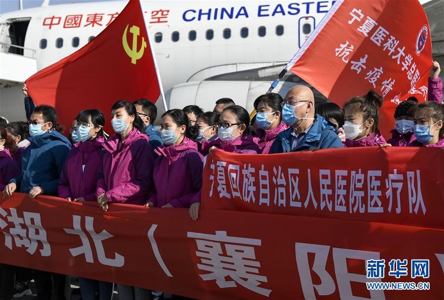 （聚焦疫情防控&middot;對(duì)口支援19省份在奮戰(zhàn)&middot;圖文互動(dòng)）（2）&ldquo;寧&rdquo;成一股繩，心往一處&ldquo;襄&rdquo;&mdash;&mdash;寧夏對(duì)口支援襄陽(yáng)紀(jì)實(shí)